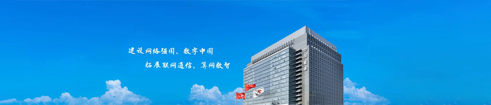 西盟佤族自治县联通宽带