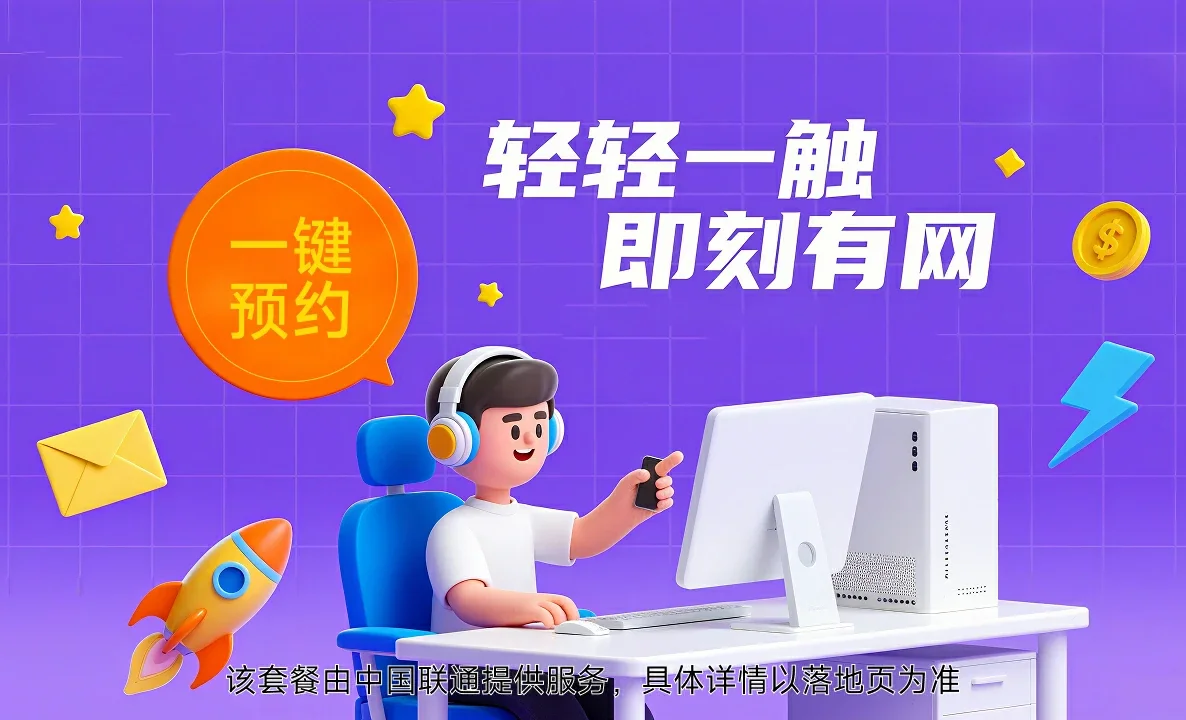 西盟佤族自治县中国联通
